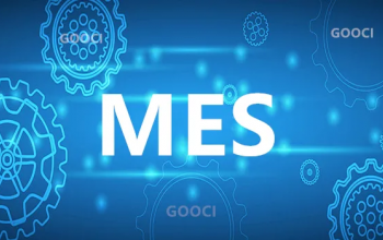 企业实施MES系统后会产生哪些变化？